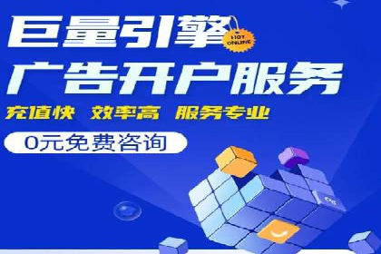 某企业SEM关键词广告投放的全程解析