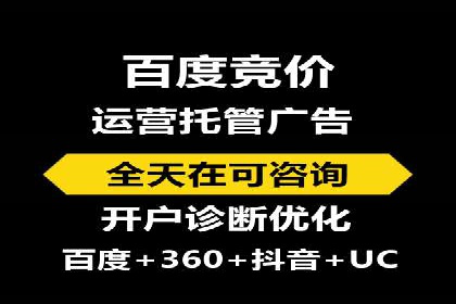 百度推广策略：如何制定有效的推广计划