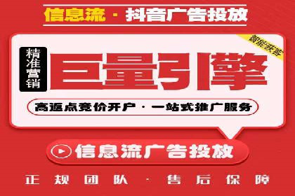 百度广告推广助力品牌快速成长